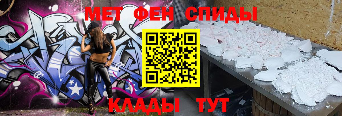 Амфетамин VHQ Лянтор