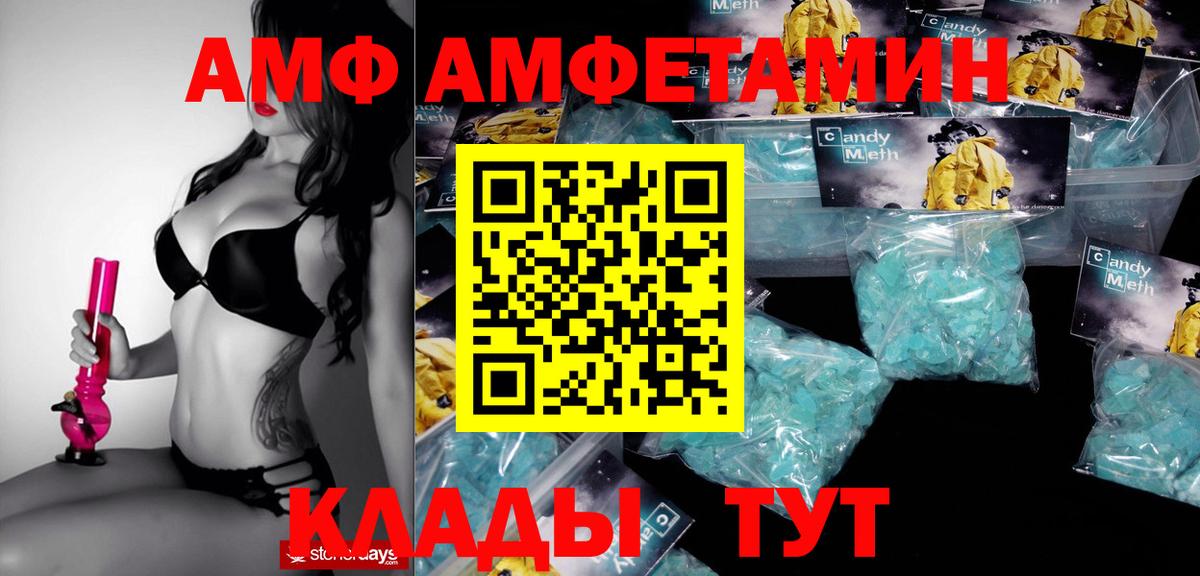 Amphetamine  Вход с VPN  Лянтор  АМФЕТАМИН VHQ 