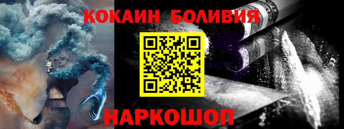 Лянтор  Cocaine Боливия  Кокаин 98%  дарнет шоп  Вход с VPN  Кокаин 