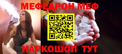 бутират Гусиноозёрск