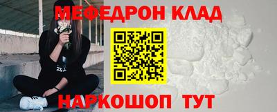 бутират Гусиноозёрск