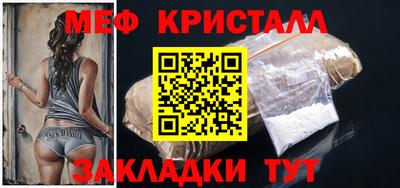 MDMA Premium VHQ Гусь-Хрустальный