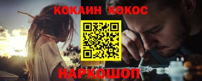 бутират Гусиноозёрск