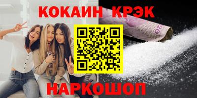 бутират Гусиноозёрск