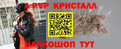 бутират Гусиноозёрск
