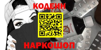 бутират Гусиноозёрск