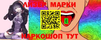 бутират Гусиноозёрск