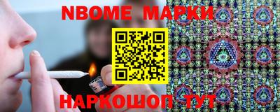 бутират Гусиноозёрск