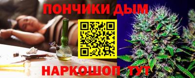 бутират Гусиноозёрск