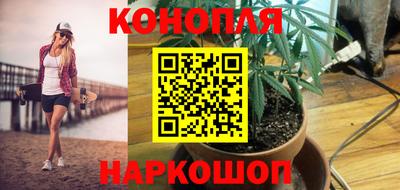 бутират Гусиноозёрск