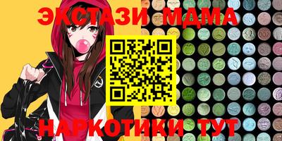 MDMA Premium VHQ Гусь-Хрустальный