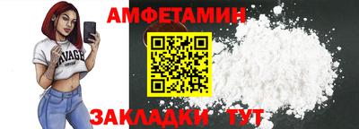 бутират Гусиноозёрск