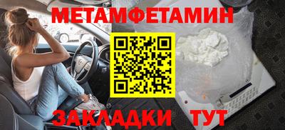 бутират Гусиноозёрск