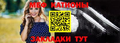 бутират Гусиноозёрск
