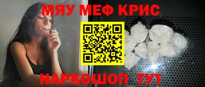 бутират Гусиноозёрск