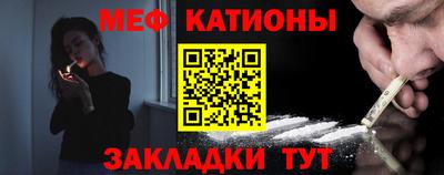 бутират Гусиноозёрск