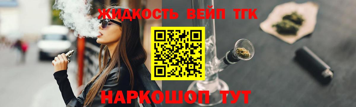 Лянтор  ТГК жижа  Вход с VPN 