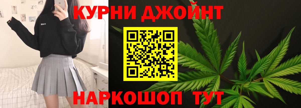 Шишки марихуана гибрид  Бошки марихуана Bruce Banner  Лянтор  Шишки марихуана планчик  Вход с VPN 